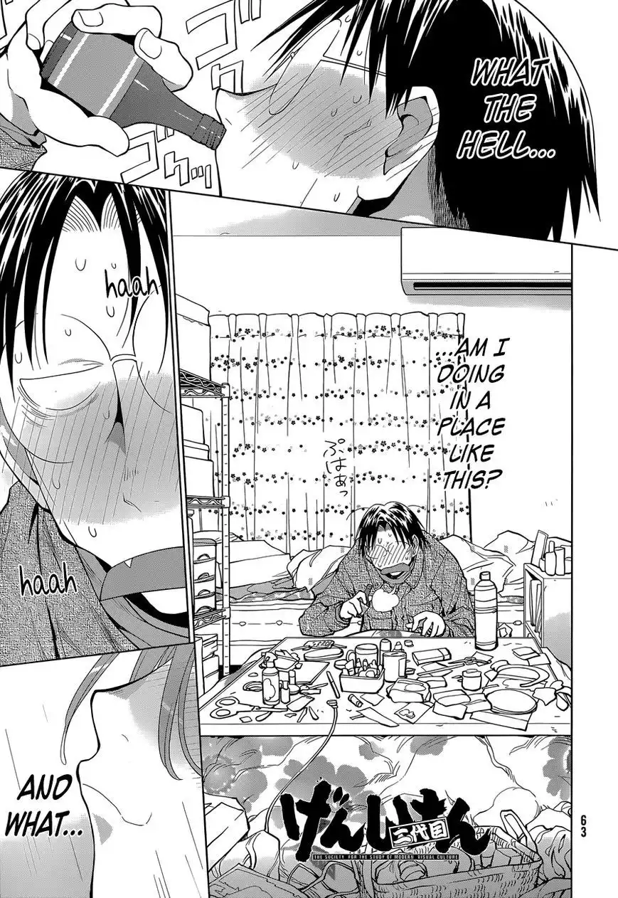 Genshiken Nidaime - The Society for the Study of Modern Visual Culture II Chapter 103 1